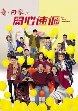 三体排行配图